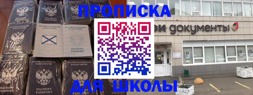 где прописаться в Ухте
